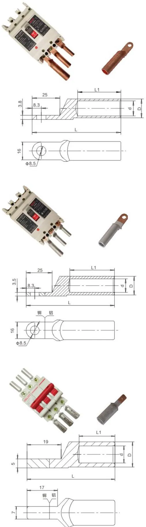 Circuit Breaker Terminal