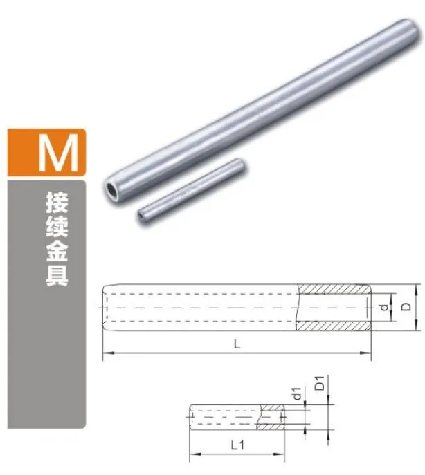 JYD Strain Clamp (for ACSR, Hydraulic Lap Type)