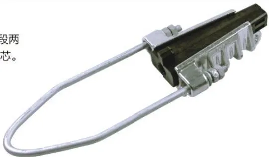 NXJL Wedge-Type Insulated Strain Clamp