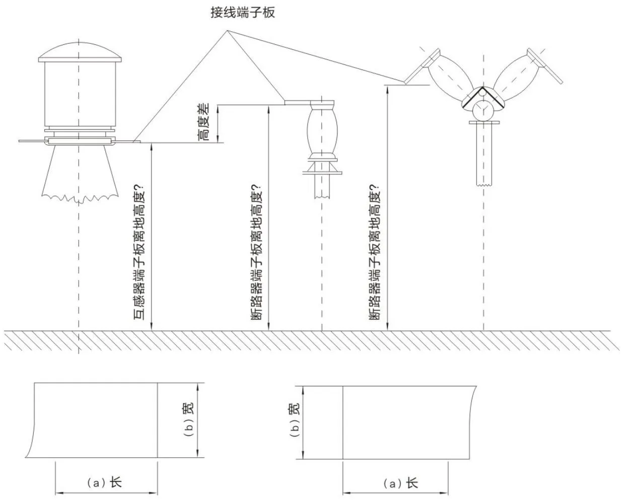 Tubular Busbar Fittings Installation Schematic